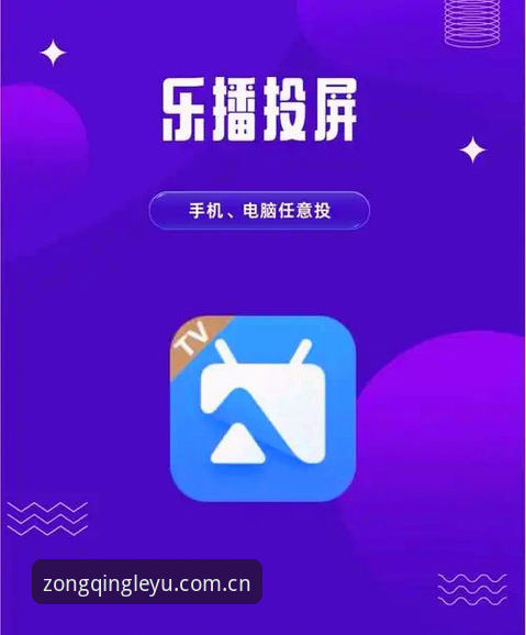 主张纵情此刻APP 乐鱼体育平台版本升级最新动态:「主张纵情此刻APP」重构赛事数据获取逻辑