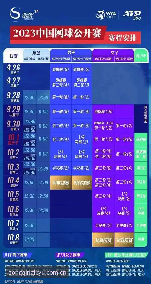 主张纵情此刻赛事数据 乐鱼体育平台赛事信息功能全面评测:从“查数据”到“读比赛”的体验升级